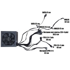 Блок питания MARTEN ATX-700 700W