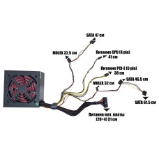 Блок питания Marten BB3-750