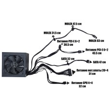 Блок питания Marten BB3-850 850W