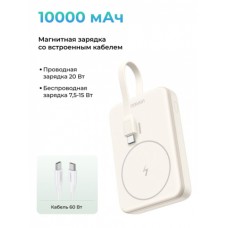 Пауэрбанк UGREEN PB760 35341B 10000mAh 20+15W Magnetic Wireless Power Bank