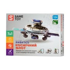 Робот-конструктор Same Toy Космический флот 7в1 на солнечной батарее