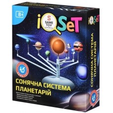 Научный набор Same Toy Солнечная система Планетарий