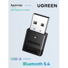 Bluetooth-адаптер СМ748 45134 UGREEN USB Blt 5.4