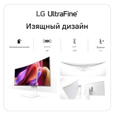 Монитор жидкокристаллический LG Мониторжидкокристаллический LG40U990AWARU 40'' 21:9 5120x2160(5K) IPS, Curved, 120 Hz, 450cd/m2, 2xHDMI, DP, Speakers, White