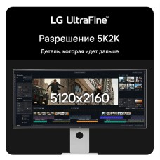 Монитор жидкокристаллический LG Мониторжидкокристаллический LG40U990AWARU 40'' 21:9 5120x2160(5K) IPS, Curved, 120 Hz, 450cd/m2, 2xHDMI, DP, Speakers, White