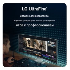 Монитор жидкокристаллический LG Мониторжидкокристаллический LG40U990AWARU 40'' 21:9 5120x2160(5K) IPS, Curved, 120 Hz, 450cd/m2, 2xHDMI, DP, Speakers, White