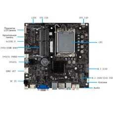 Моноблочная система Wintek BH2702 27'' FHD IPS / MB H610/SO-DIMM DDR4/WiFi/BT/Card Reader/клавиатура+мышь, блок питания 220Вт HuntKey