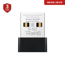 Сетевой адаптер беспроводной USB AC 650 Mercusys MA20N