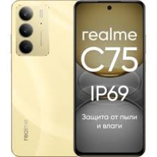 СМАРТФОН REALME RMX3941 (C75) 8 + 128 ГБ (EUCIS) ЦВЕТ:ЗОЛОТОЙ