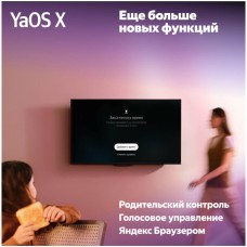 Телевизор Яндекс, ТВ Станция с Алисой на YandexGPT, YNDX-00095, QLED 55 Телевизор Яндекс, ТВ Станция с Алисой на YandexGPT, YNDX-00095, QLED 55