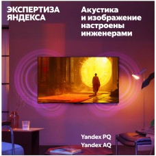 Телевизор Яндекс, ТВ Станция с Алисой на YandexGPT, YNDX-00095, QLED 55 Телевизор Яндекс, ТВ Станция с Алисой на YandexGPT, YNDX-00095, QLED 55