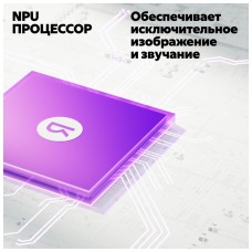 Телевизор Яндекс, ТВ Станция с Алисой на YandexGPT, YNDX-00095, QLED 55 Телевизор Яндекс, ТВ Станция с Алисой на YandexGPT, YNDX-00095, QLED 55
