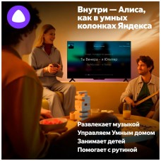 Телевизор Яндекс, ТВ Станция с Алисой на YandexGPT, YNDX-00095, QLED 55 Телевизор Яндекс, ТВ Станция с Алисой на YandexGPT, YNDX-00095, QLED 55