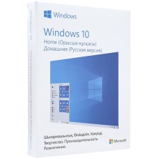 Операционная система Microsoft Windows 10 Home, 32 bit/­64 bit, Russian, Домашняя P2, KZ only, USB, 1pk, box