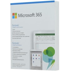Офисный пакет Microsoft 365 Бизнес Стандарт, Русская версия, подписка на 1 год, 1 пользователь (Office) Business Standard, Russian, P6, без диска, user, KZ, box