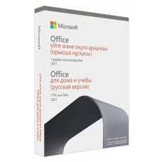 Офисный пакет Microsoft Office Home & Student 2021 Russian, P6, Box для Дома и Учебы, без диска, на 1 ПК, KZ, box (FPP)