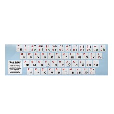 Наклейки на клавиатуру для ноутбука, красный-черный-зелёный на белом