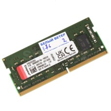 SO-DIMM 8GB DDR4 PC25600/3200Mhz Kingston KVR32S22S6/8, BOX
