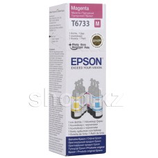 Чернила EPSON 673 C13T67334A, magenta