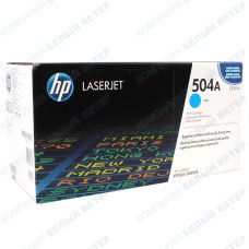 Картридж HP CE251A - Cyan