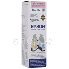 Чернила EPSON 673 C13T67364A, light magenta