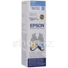 Чернила EPSON 673 C13T67324A, cyan