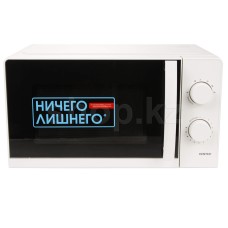 Микроволновая печь Centek CT-1571, White