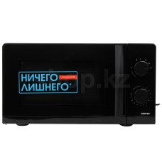 Микроволновая печь Centek CT-1571, Black