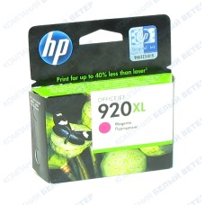 Картридж HP CD973AE No 920XL, magenta
