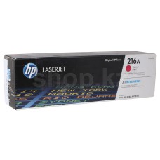 Картридж HP W2413A - Magenta