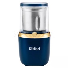 Кофемолка Kitfort KT-769, Blue