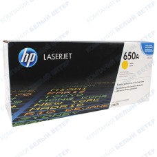 Картридж HP CE272A - Yellow