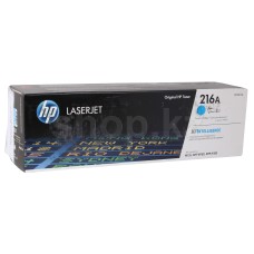 Картридж HP W2411A- Cyan