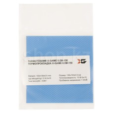 Термопрокладка X-Game 0.5M-150