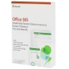 Офисный пакет Microsoft Office 365 Бизнес Премиум, Русская версия, подписка на 1 год, 1 пользователь, 5 устройств Business Premium, Russian, без диска, user, device, KZonly, box